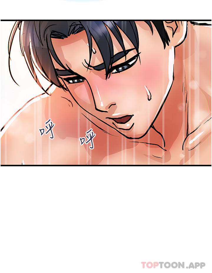 第13话-被肉棒驯服的女人 - 第32.jpg页