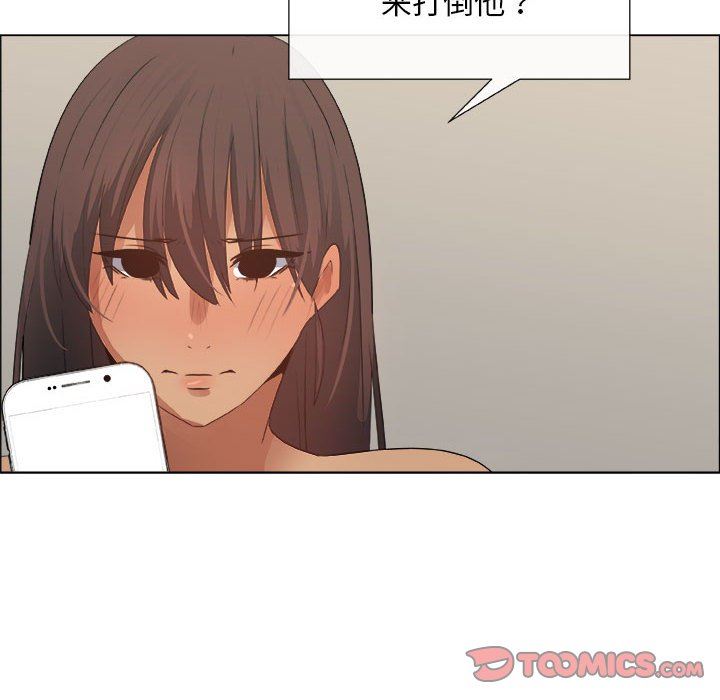 第28话 - 第36.jpg页