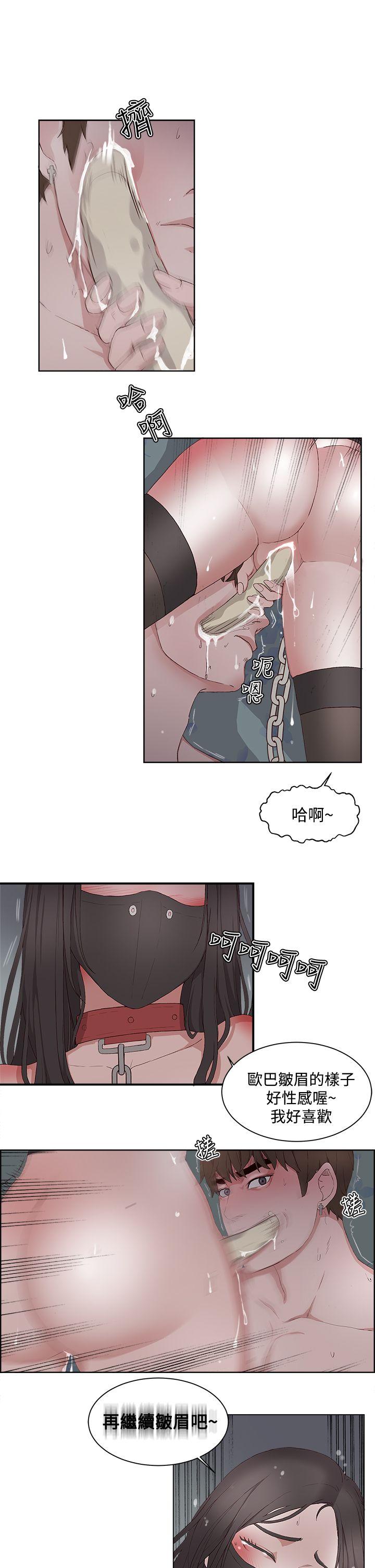 第 10 话 - 第14.jpg页