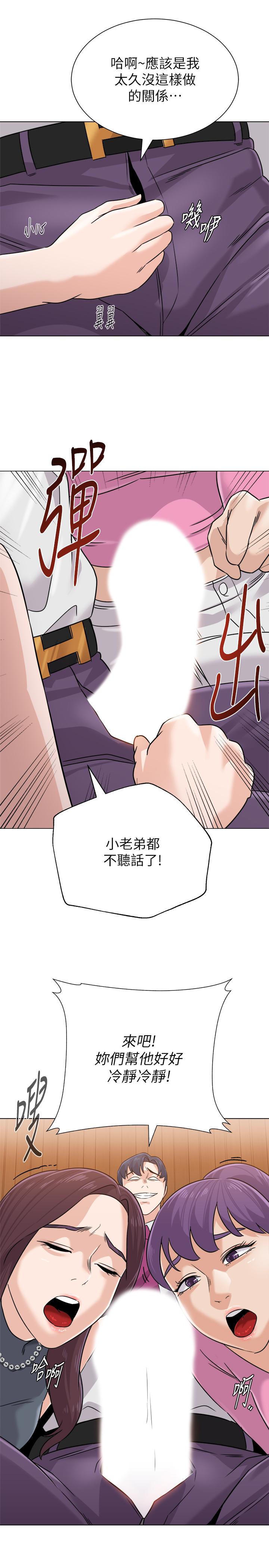 第78话-雄性的疯狂举动 - 第34.jpg页