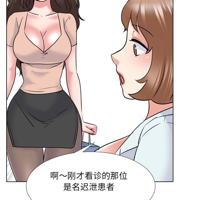 第28话 - 第110.jpg页