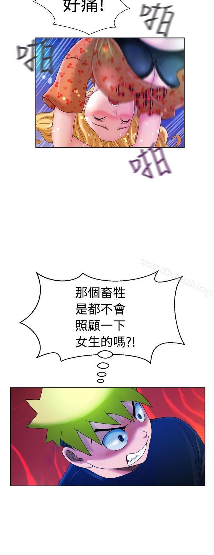 第4话 - 第23.jpg页