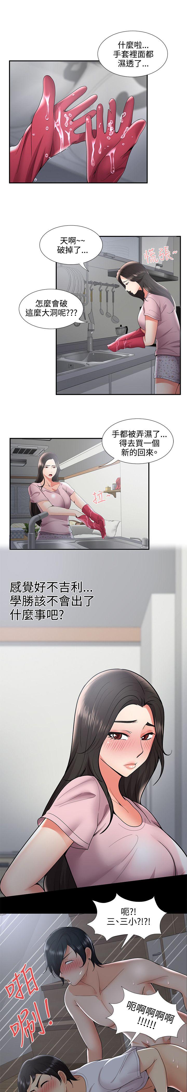 第34話 - 第5.jpg页