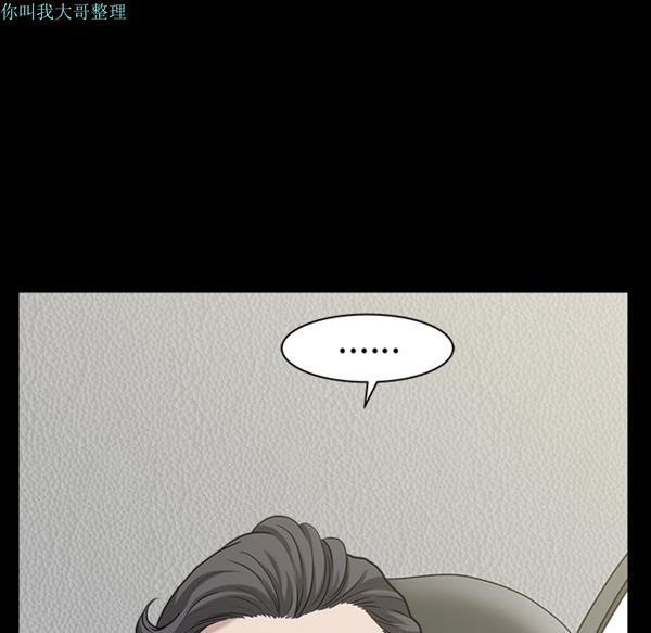 第 16 话 - 第21.jpg页
