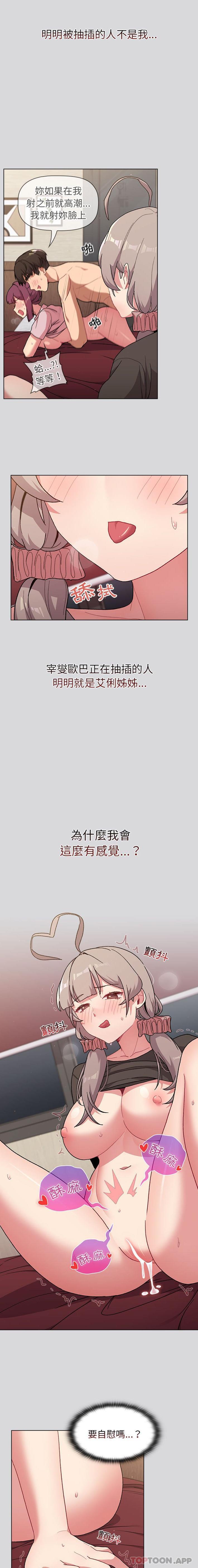 第61话 - 第17.jpg页