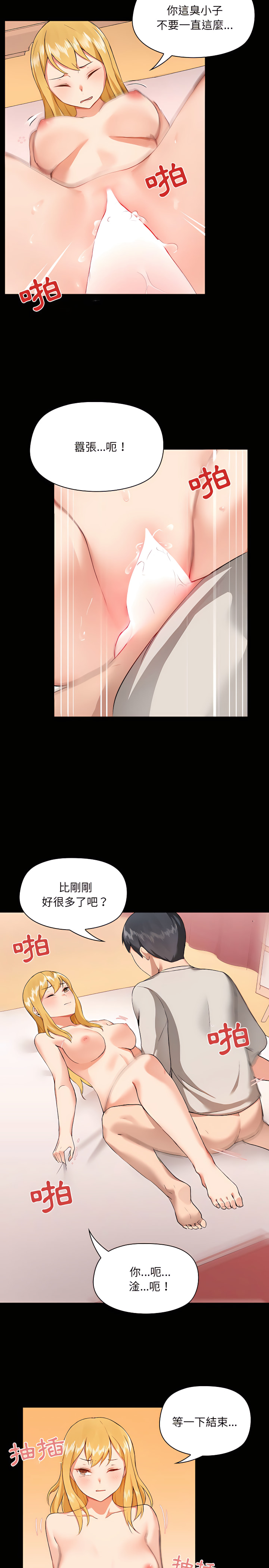 第4章 - 第16.jpg页