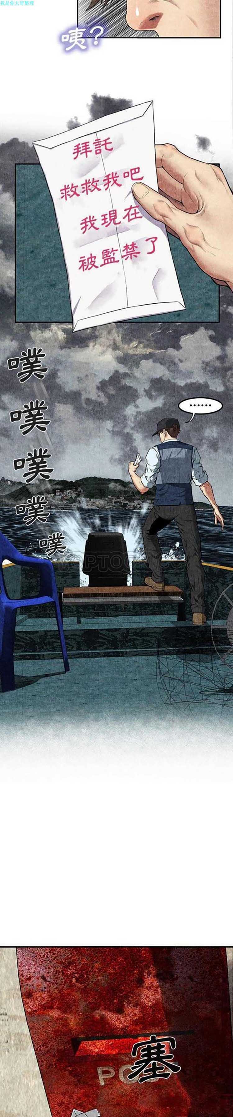 第 7 话 - 第11.jpg页