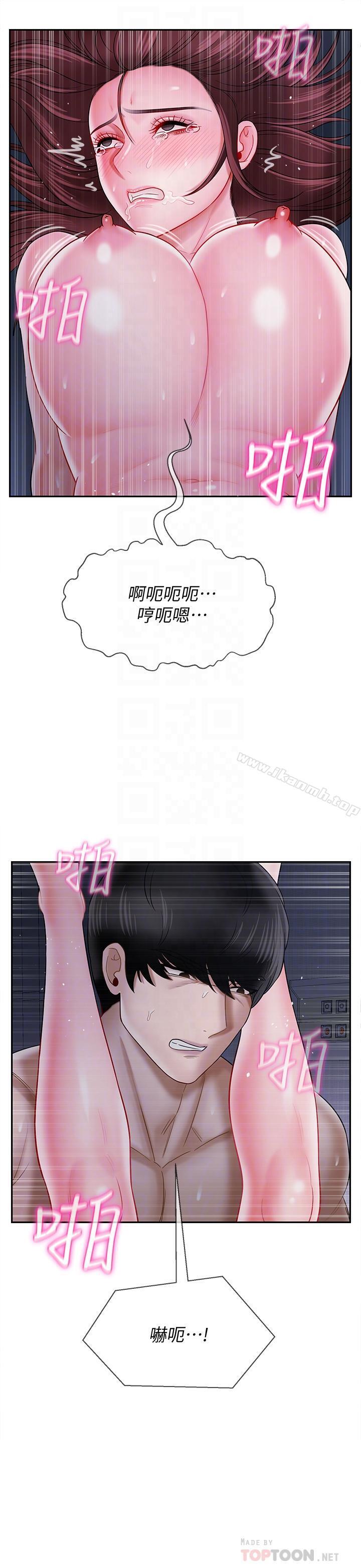 第15話-共度一夜良宵 - 第10.jpg页