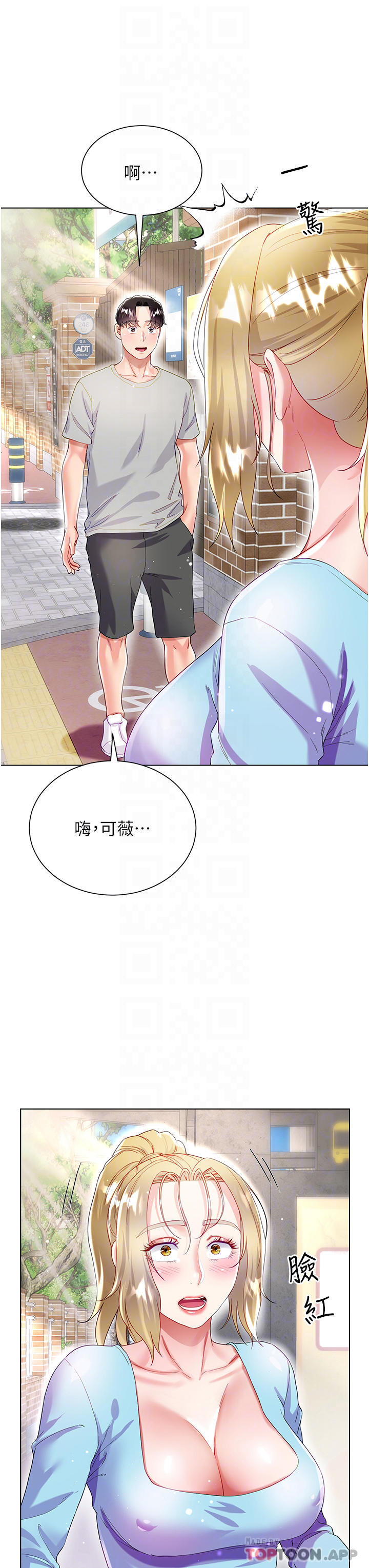 第33话-跟老闆在厕所… - 第18.jpg页