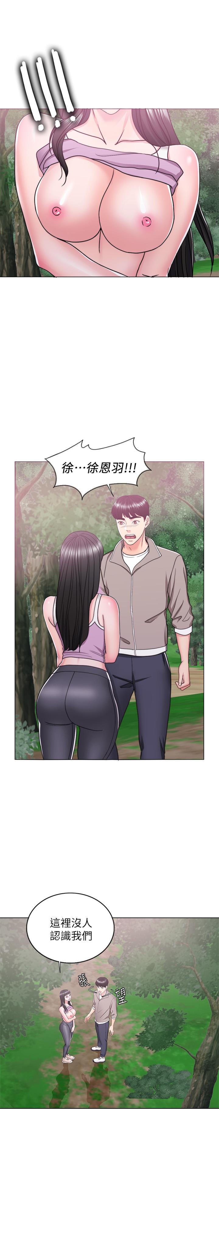 第17話-她的身體越來越燙了 - 第1.jpg页