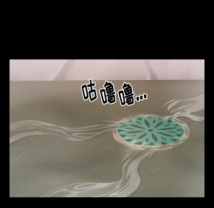第29话 - 第13.jpg页