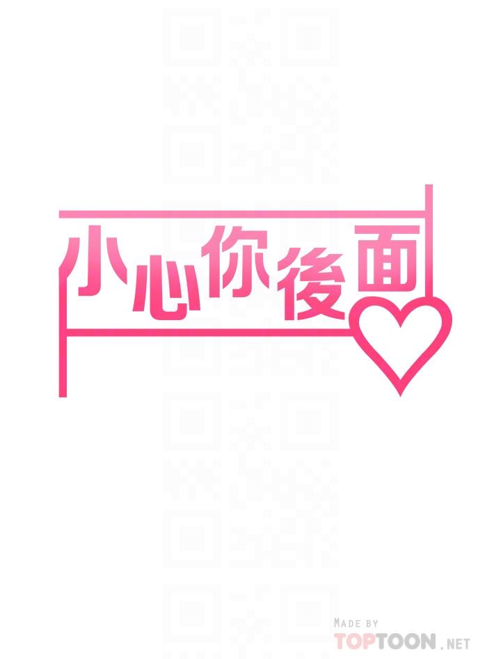 第14話-欲仙欲死的多重體位 - 第8.jpg页