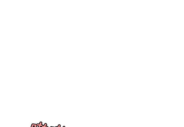 絕命陷阱 第27話 第1页
