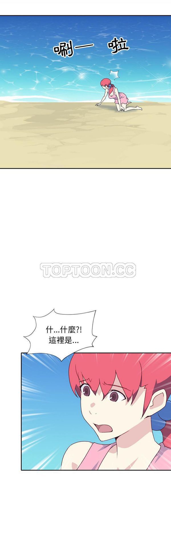 第 48 话 - 第24.jpg页
