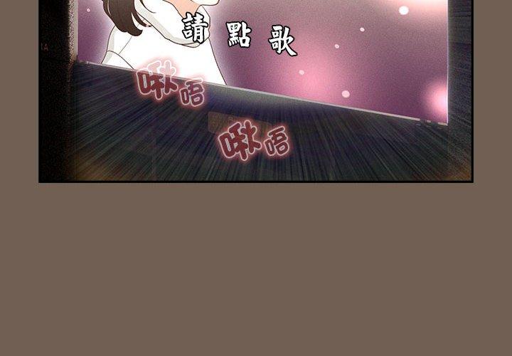 第75话 - 第2.jpg页