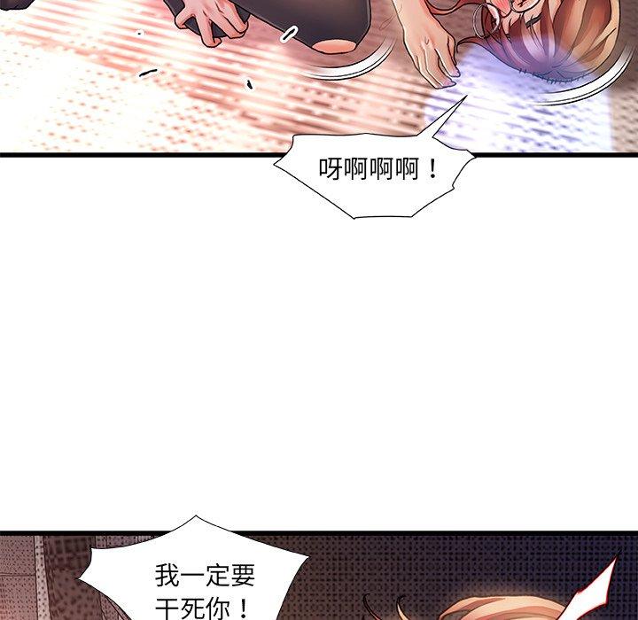 第 5 话 - 第42.jpg页