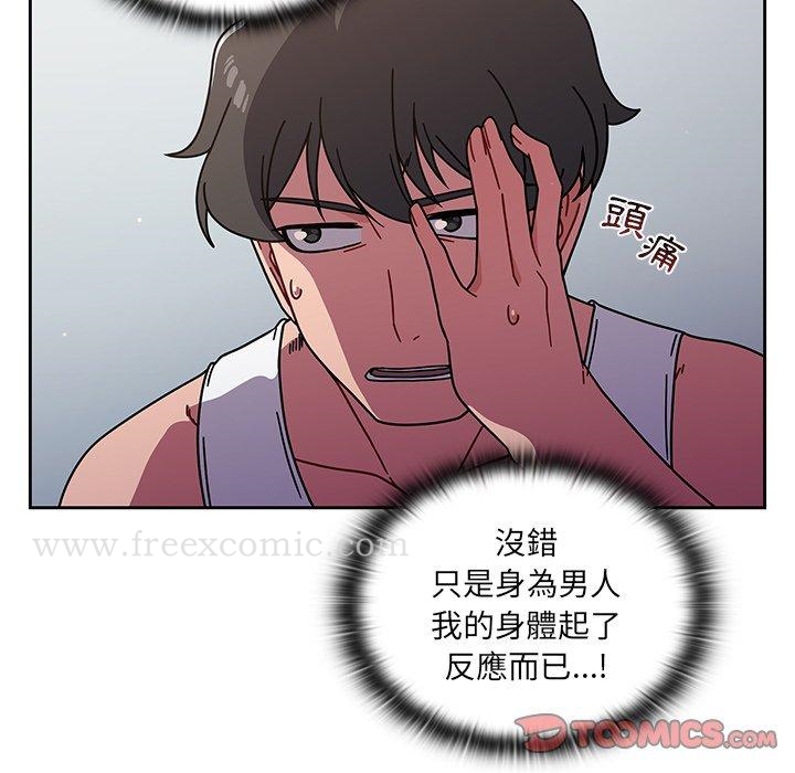 第8話 - 第33.jpg页