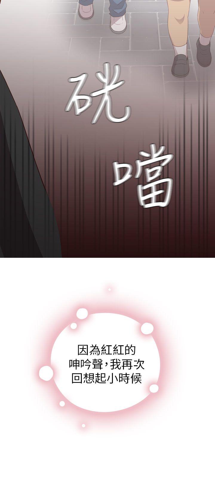 第 19 话 - 第44.jpg页
