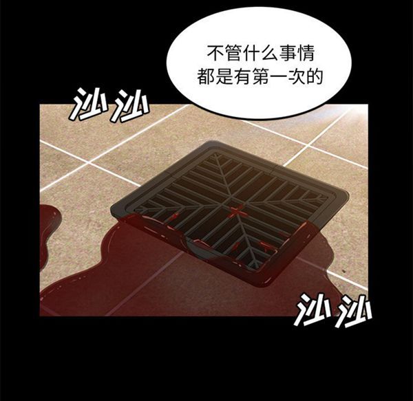 第 34 话 - 第91.jpg页