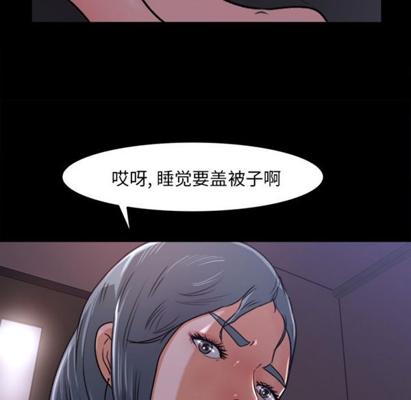第 16 话 - 第48.jpg页