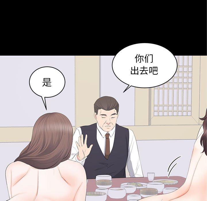 第 20 话 - 第19.jpg页