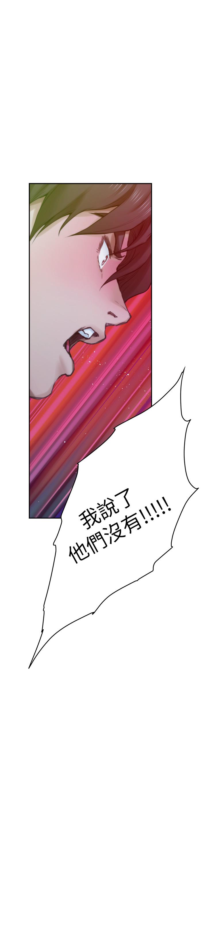 第93话-借姐姐怀里哭一下 - 第26.jpg页