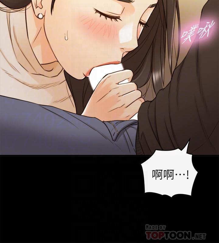 第52話-敏惠的床上教學 - 第6.jpg页