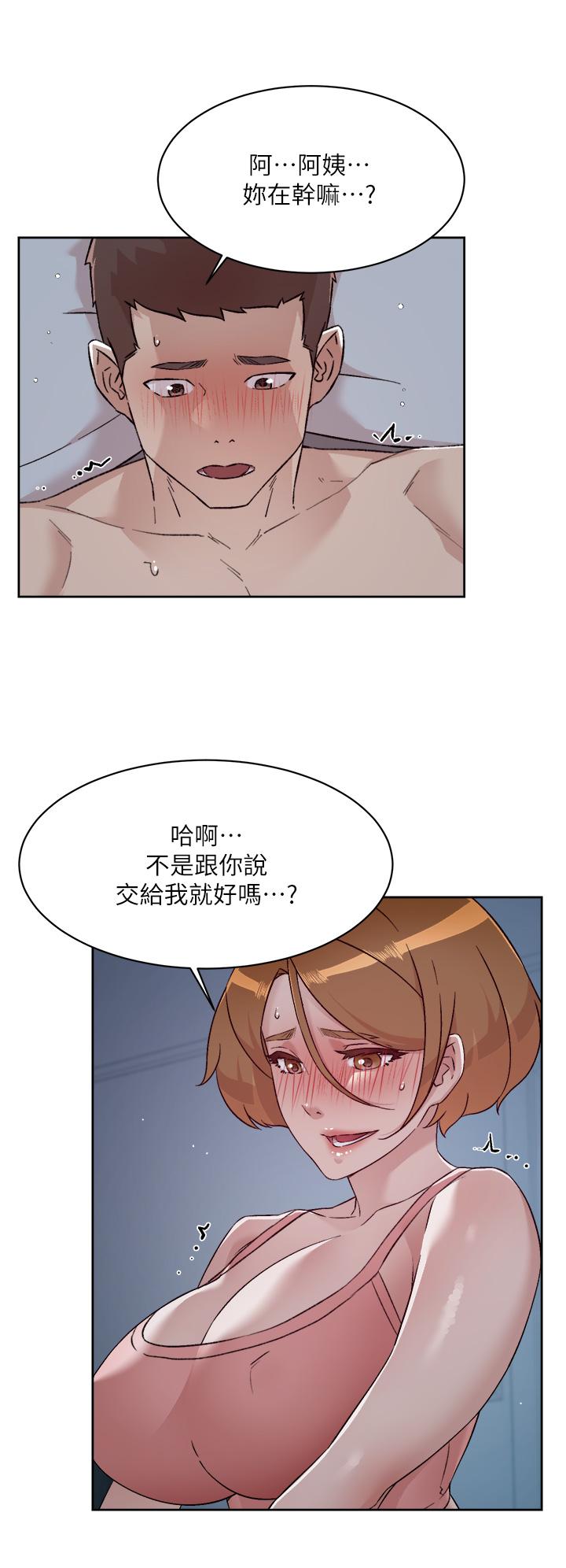 第71話-阿姨的積極主導 - 第24.jpg页