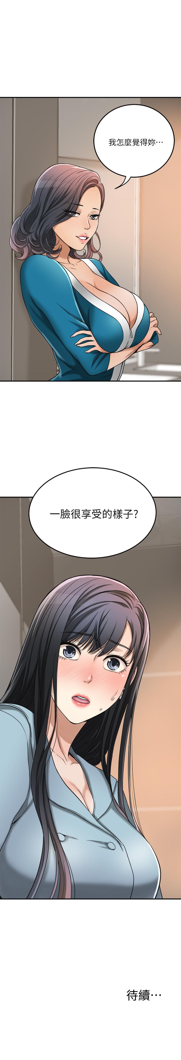第26話-聽從泰胜指令 - 第39.jpg页
