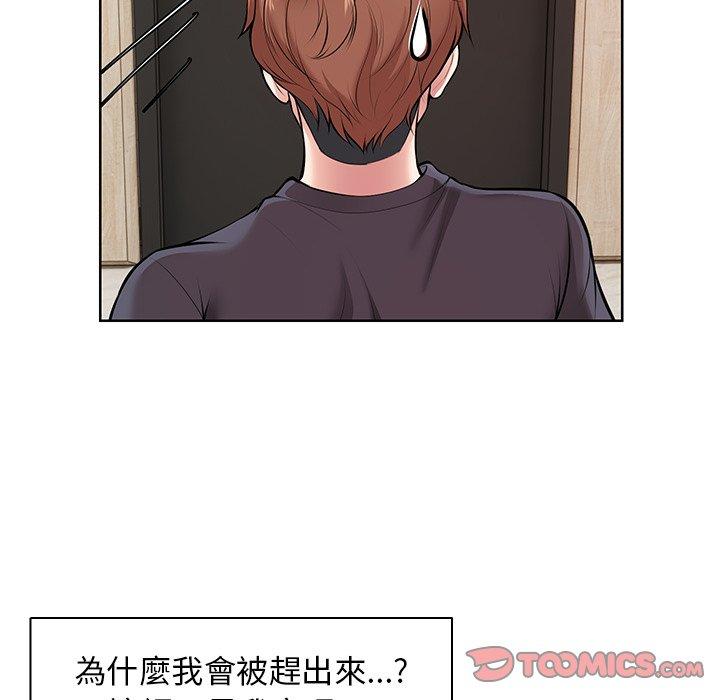 第28话 - 第66.jpg页