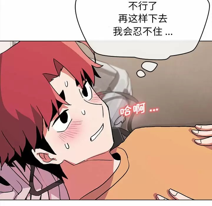 第11話 - 第99.jpg页