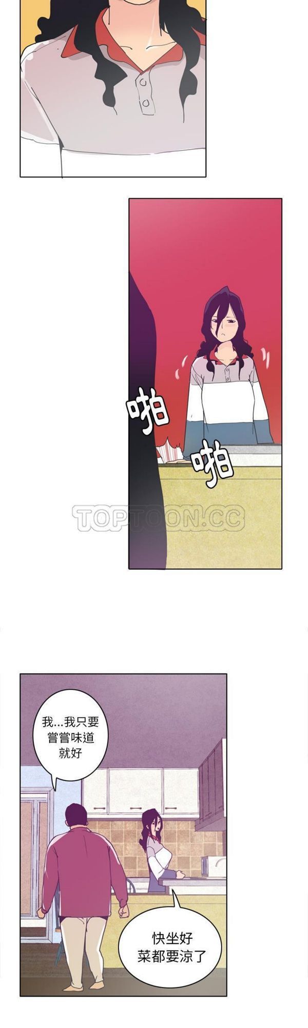 第 40 话 - 第34.jpg页