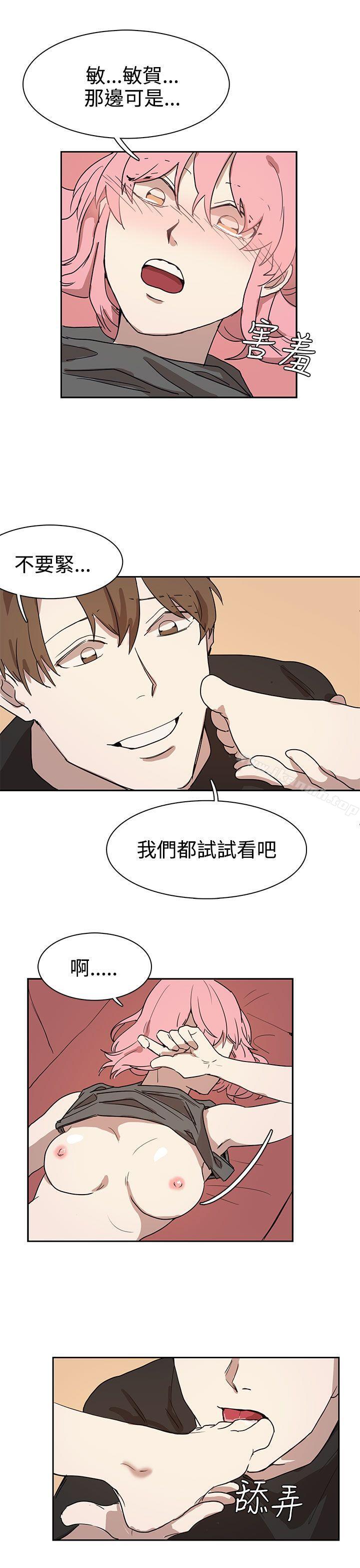 第26话 - 第13.jpg页
