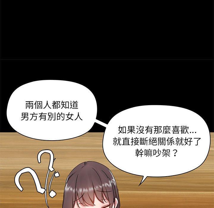 第44话 - 第59.jpg页