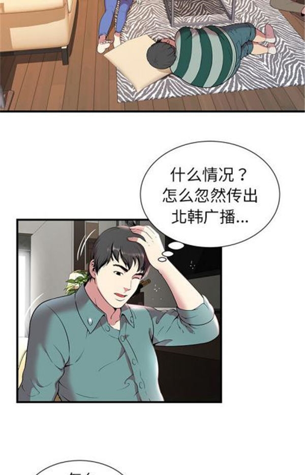 第 1 话 - 第49.jpg页