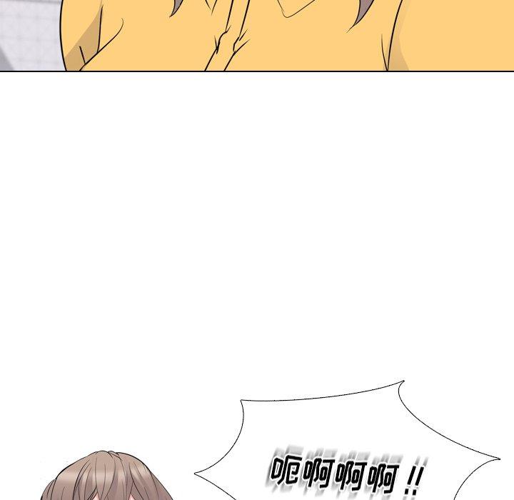 第 16 话 - 第6.jpg页