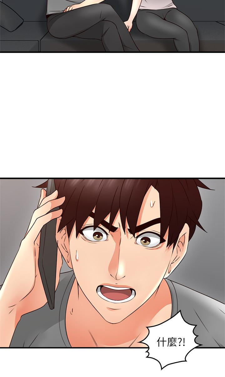 第16話-老婆傳來野外露出自拍 - 第28.jpg页