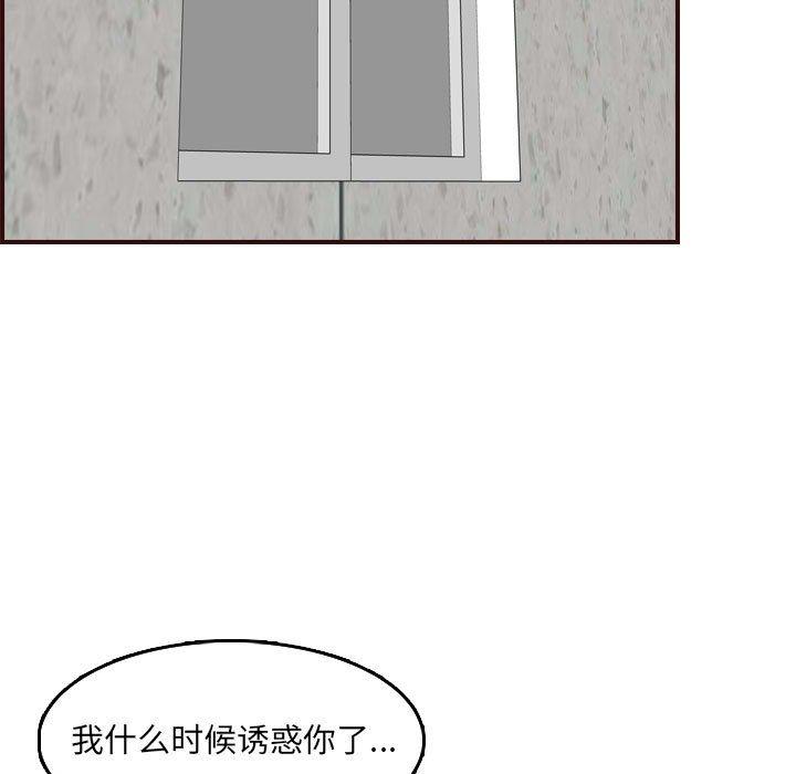 第 66 话 - 第7.jpg页