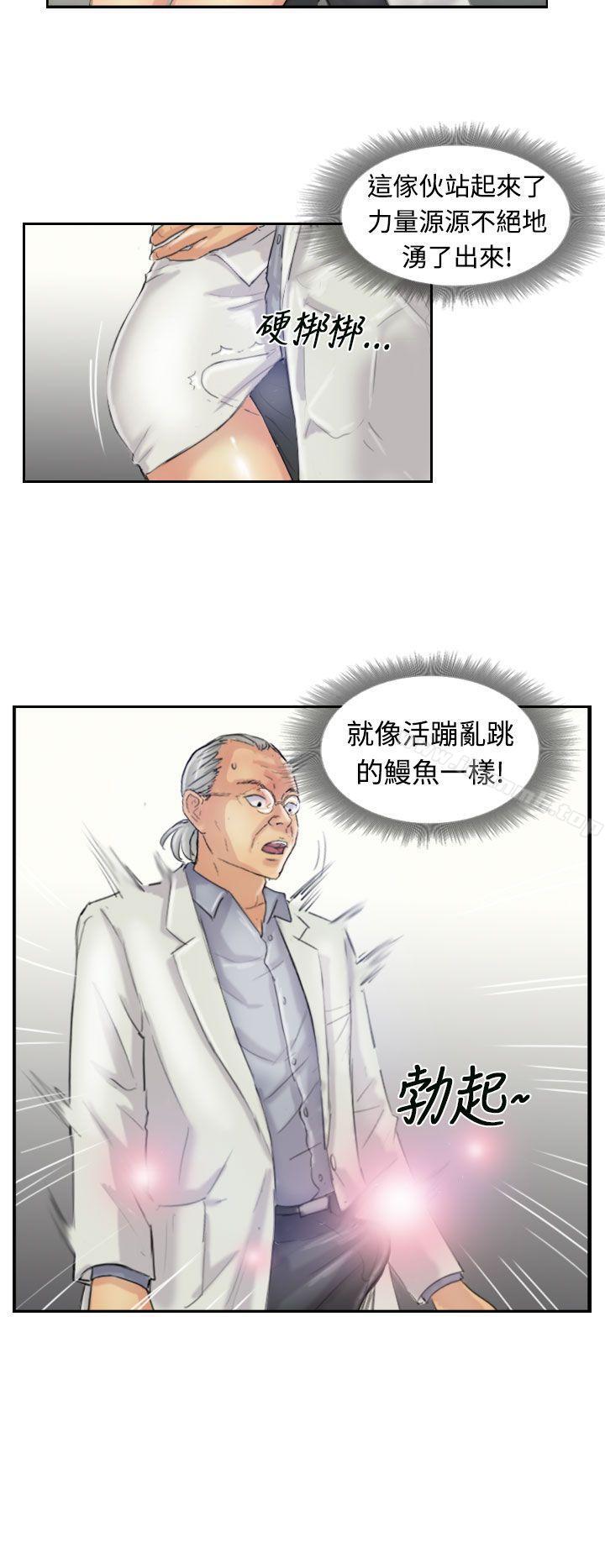 第21话 - 第19.jpg页