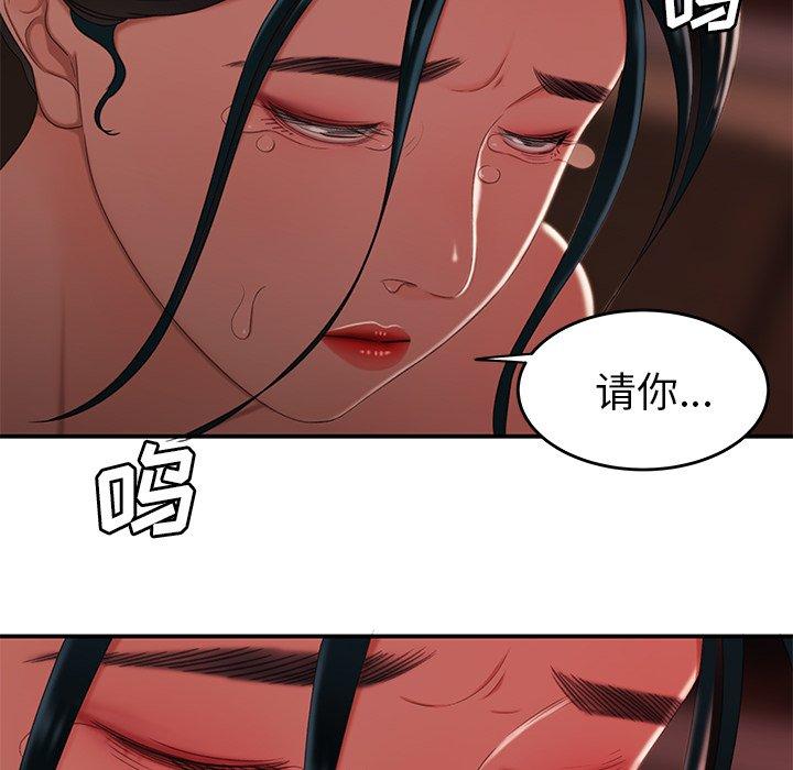 第 22 话 - 第43.jpg页
