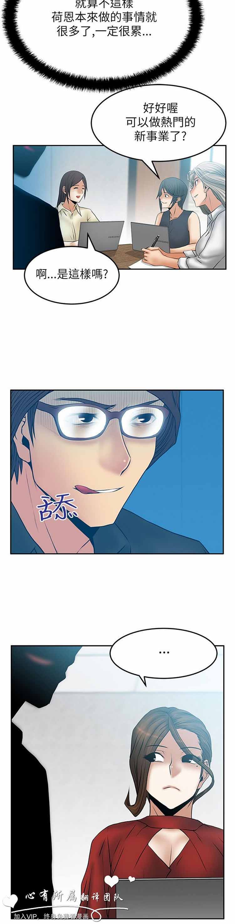 第 41 话 - 第3.jpg页