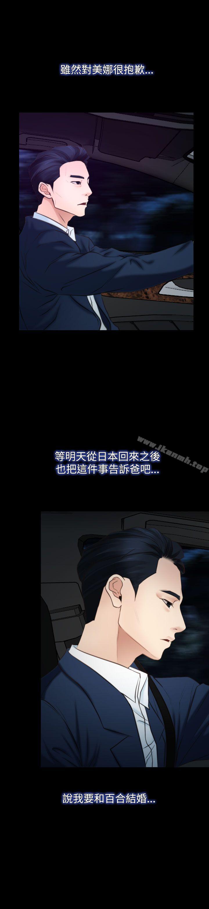 第38話 - 第43.jpg页