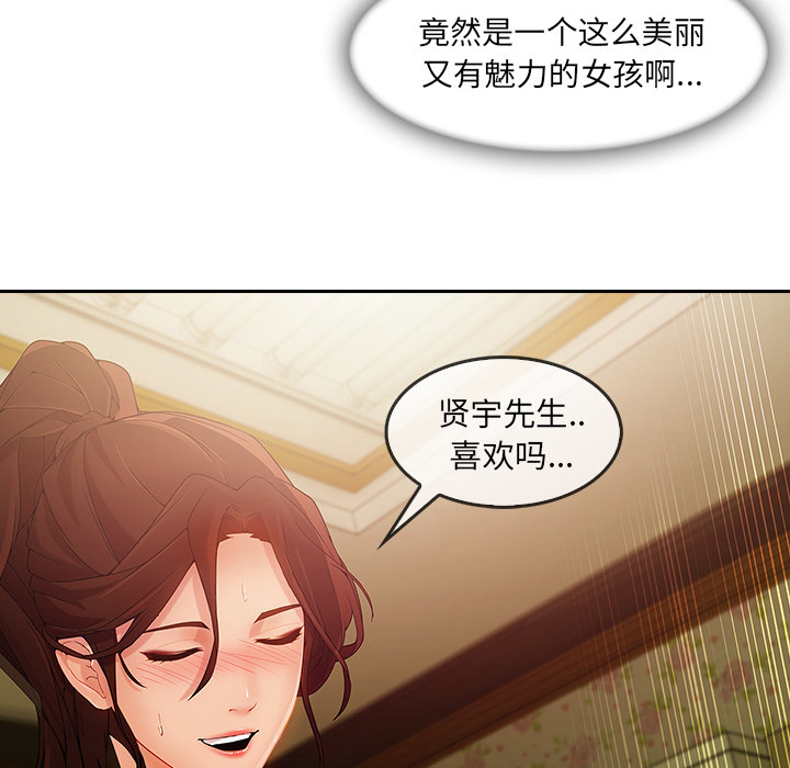 第 25 话 - 第55.jpg页