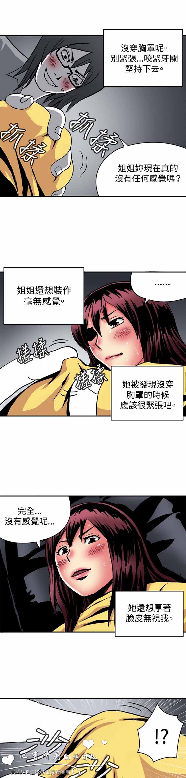 第 15 话 - 第10.jpg页