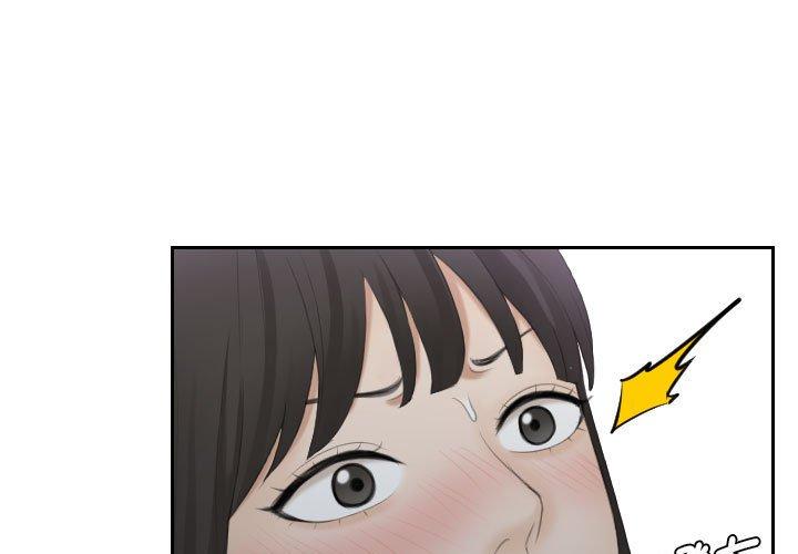 熟女都愛我 第11话 第1页