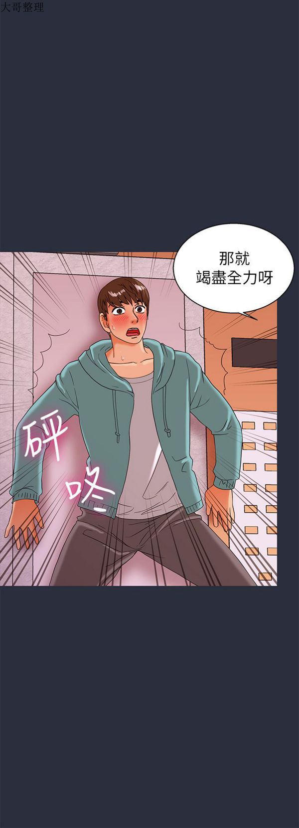 第 22 话
