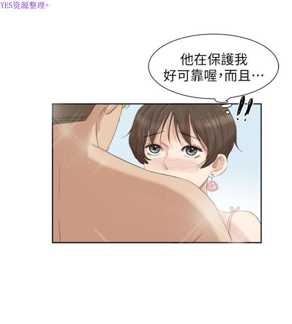 第 31 话 - 第24.jpg页
