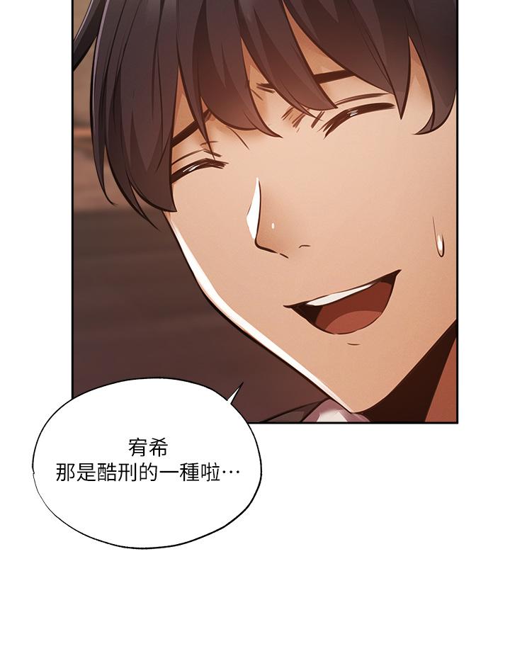 第47話-玉女&欲女 - 第19.jpg页