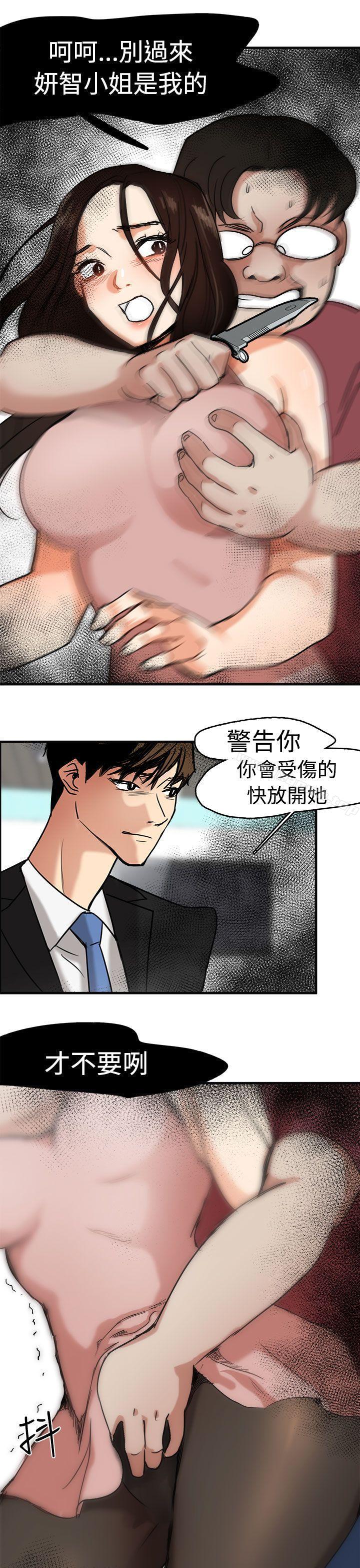 第10话 - 第26.jpg页