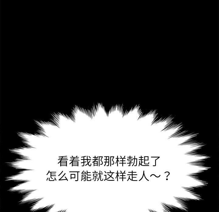 第61话 - 第28.jpg页